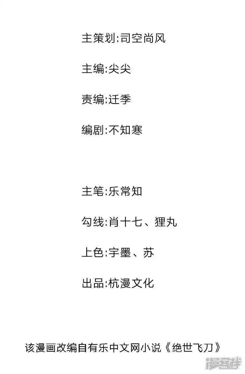 第56话 不争气的弟弟