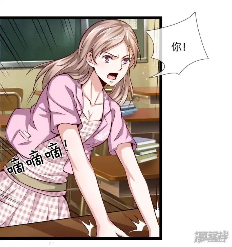 第56话 不争气的弟弟