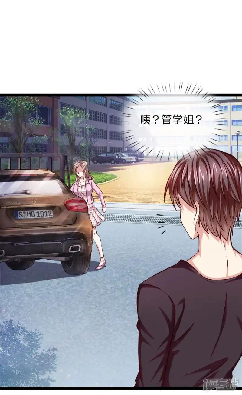 第56话 不争气的弟弟