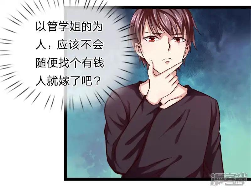 第56话 不争气的弟弟