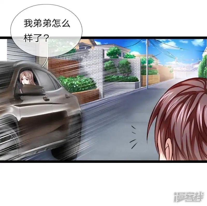 第56话 不争气的弟弟