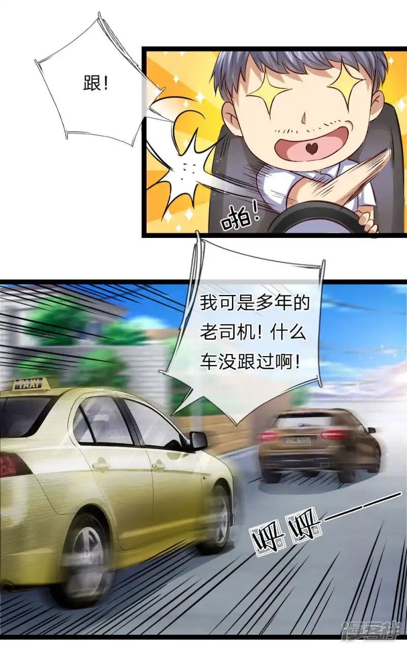 第56话 不争气的弟弟
