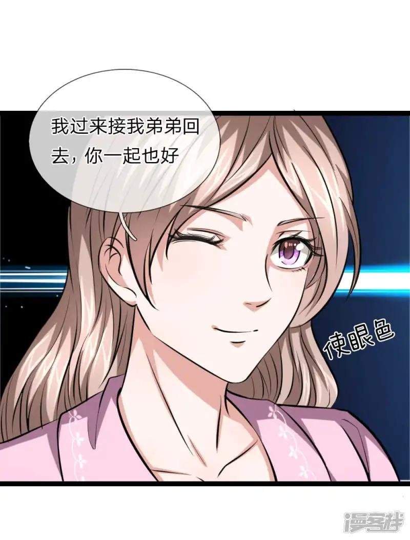 第57话 不知悔改