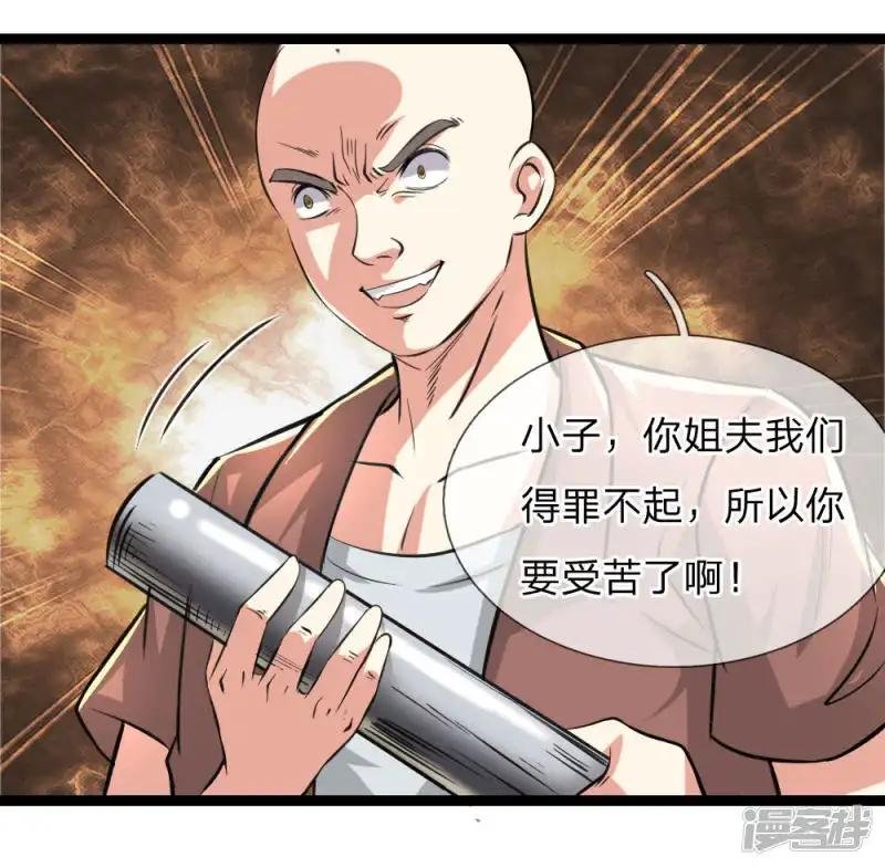 第59话 不下猛药不行