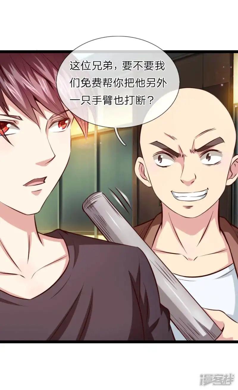 第60话 武力威慑