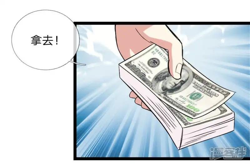 第61话 黑三角