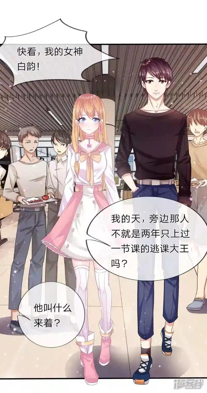 第7话 有好戏看了？