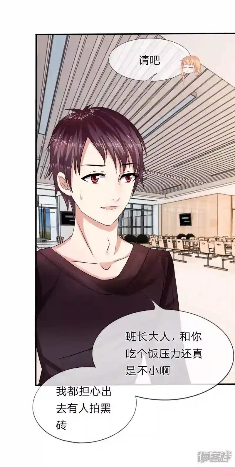 第7话 有好戏看了？