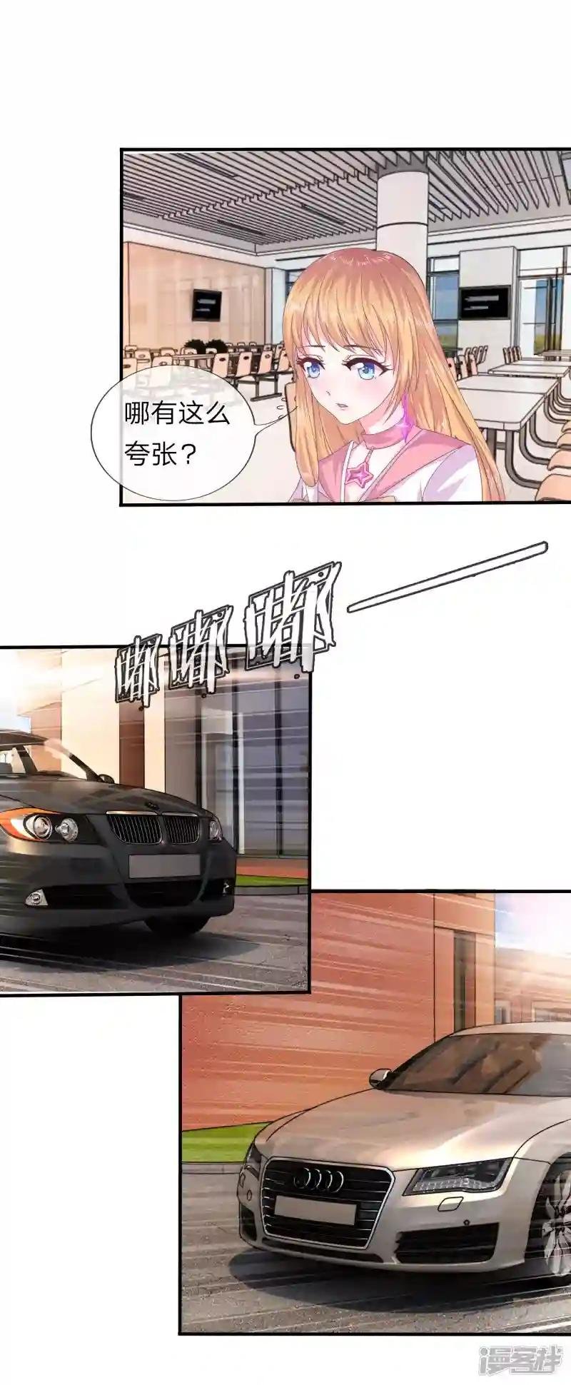 第7话 有好戏看了？