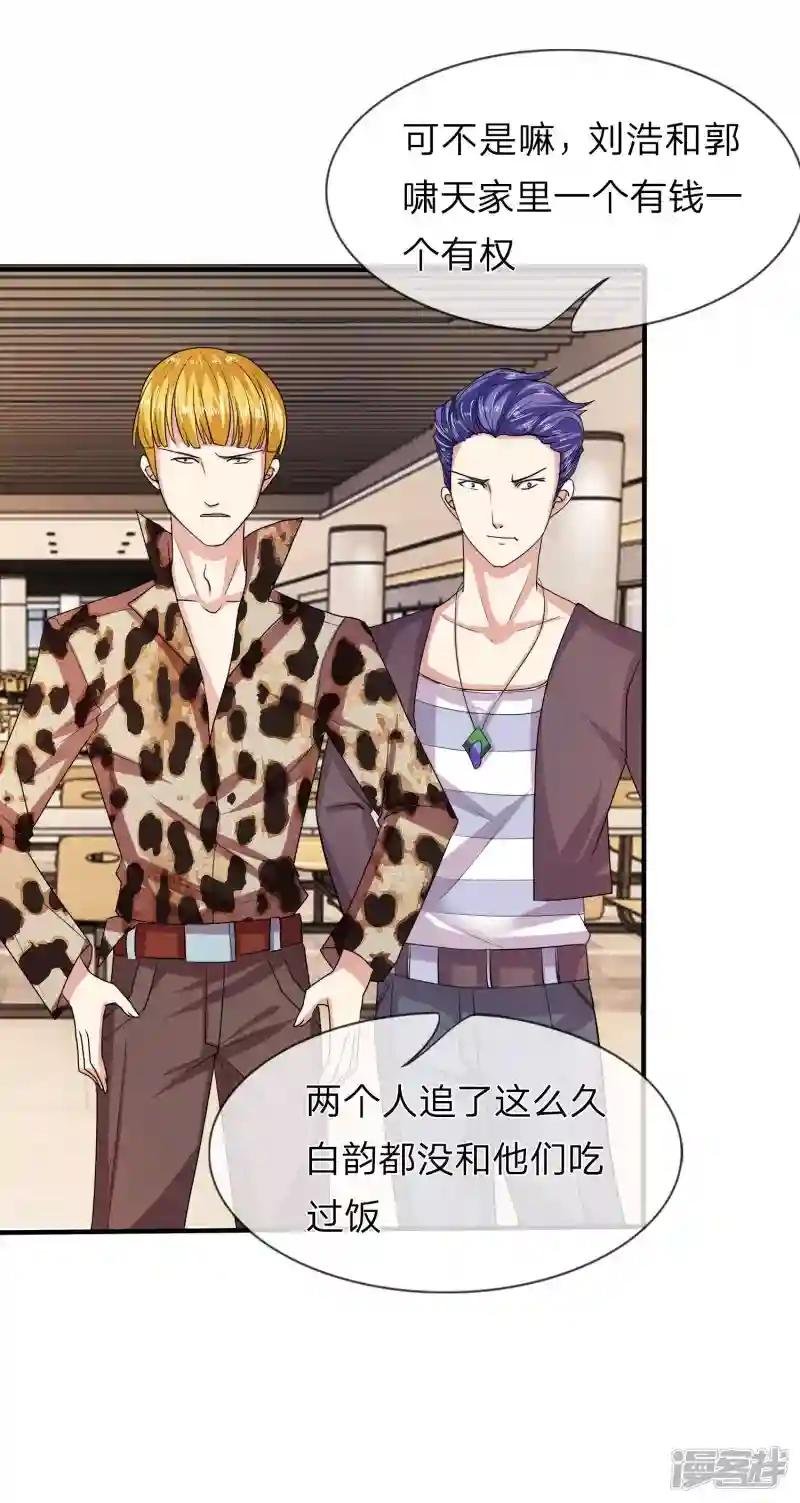 第7话 有好戏看了？