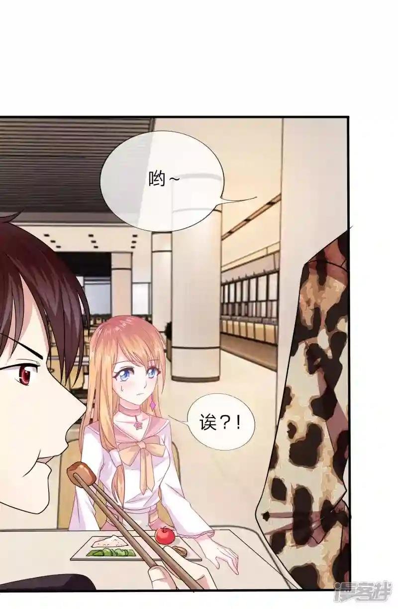 第7话 有好戏看了？