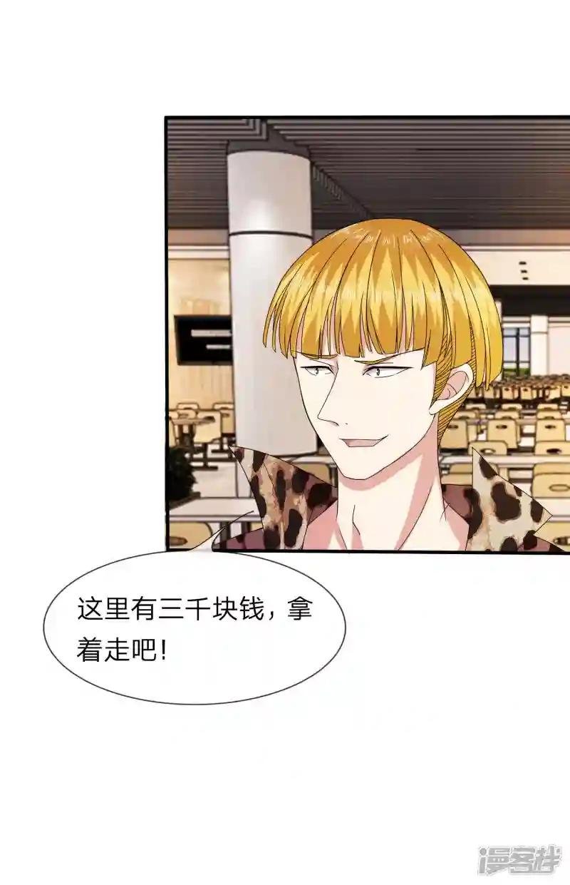 第7话 有好戏看了？