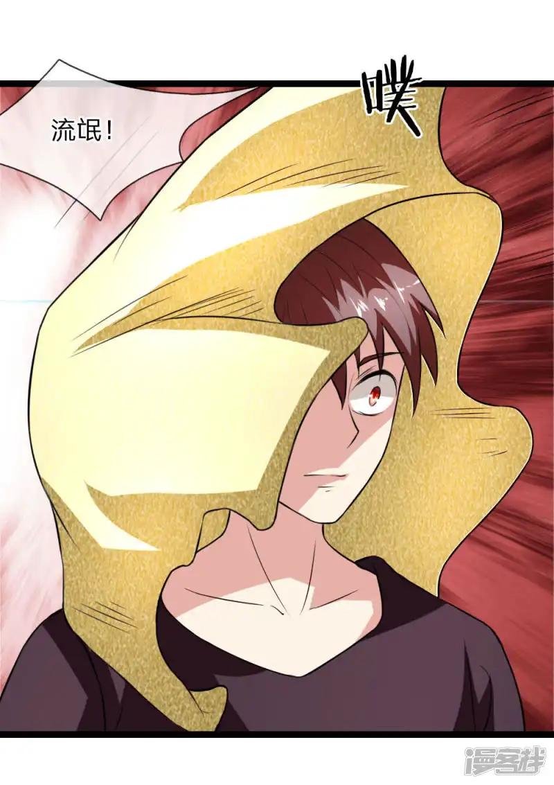 第69话 又误发照片？