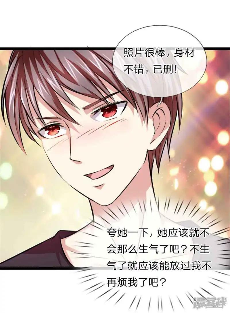第70话 女人真难懂