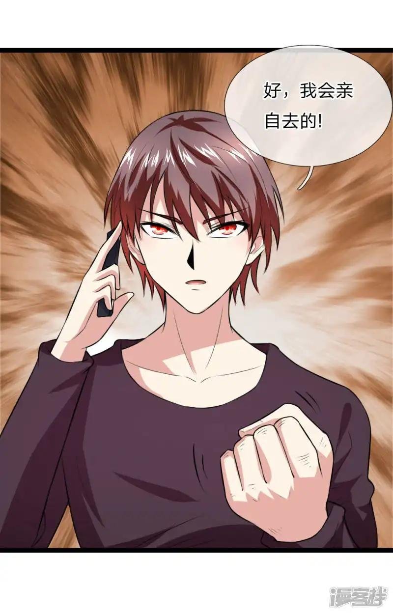 第71话 敬酒不吃吃罚酒