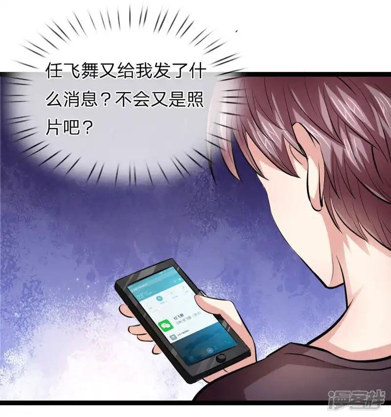 第71话 敬酒不吃吃罚酒