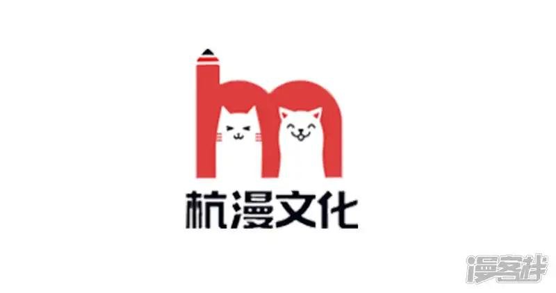 第72话 被跟踪了？