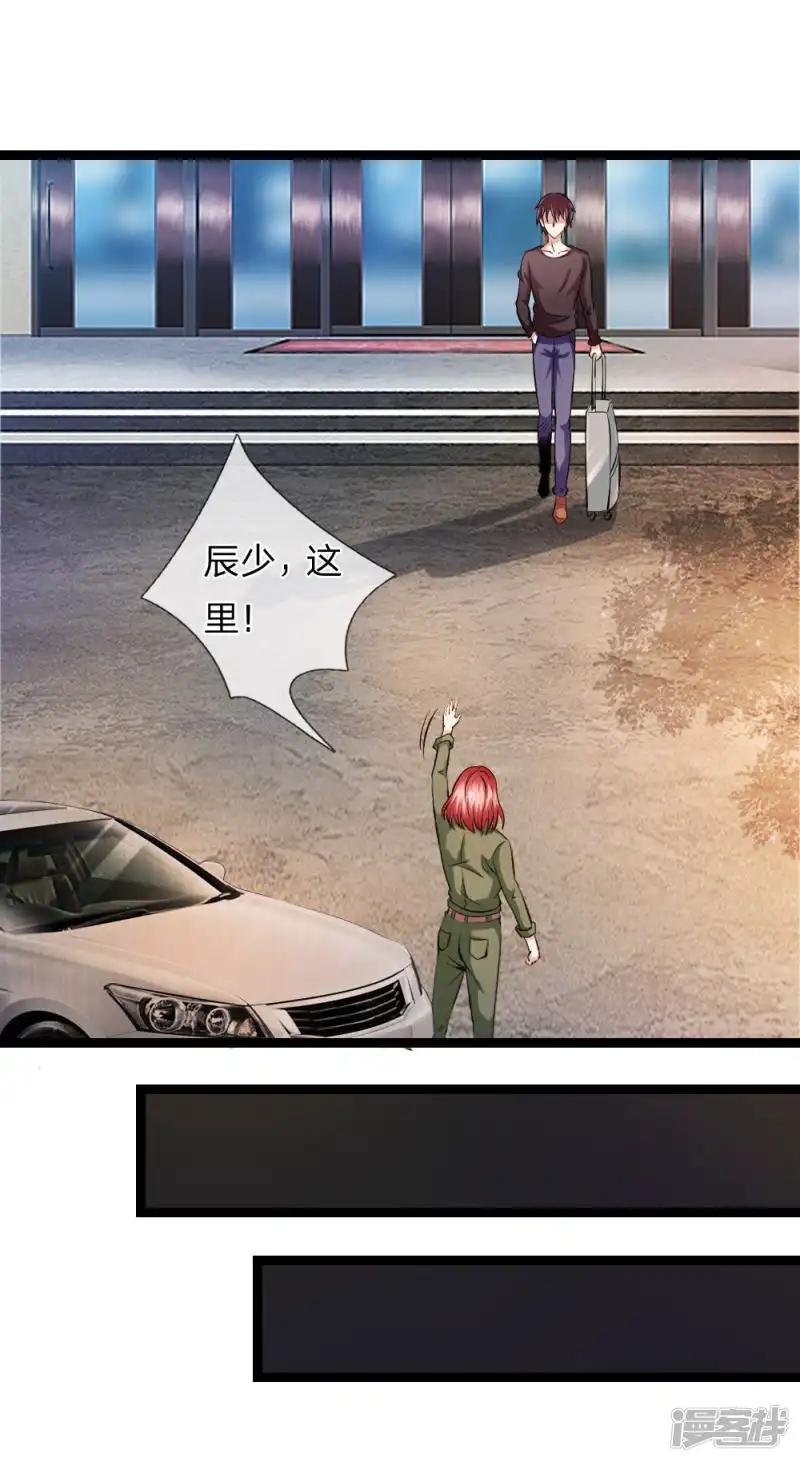 第72话 被跟踪了？