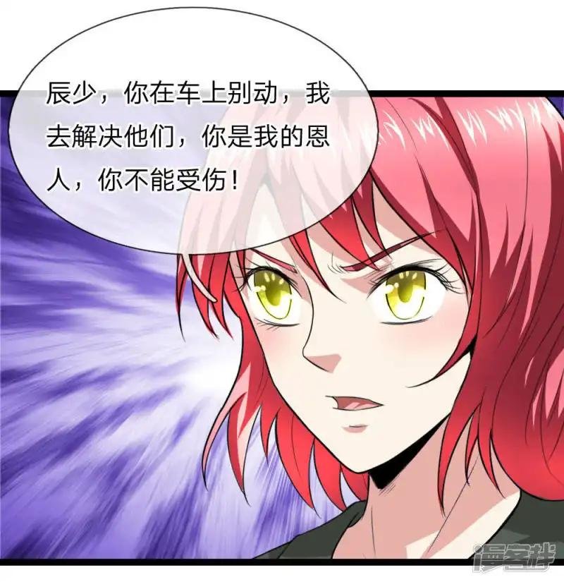 第73话 我下去解决他们！