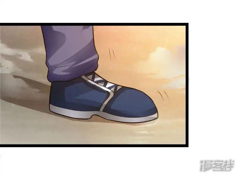 第73话 我下去解决他们！