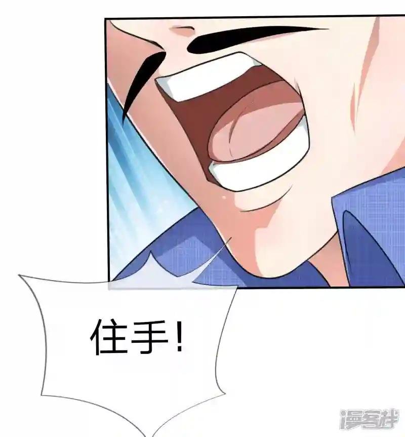 第8话 一言不合就报警