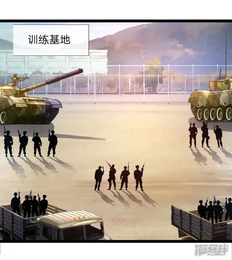 第79话 残暴手段