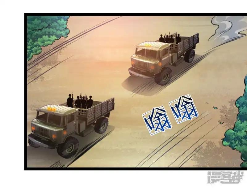 第79话 残暴手段