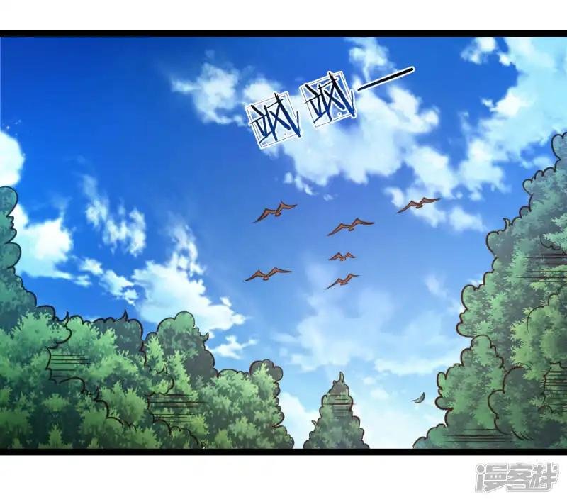 第79话 残暴手段