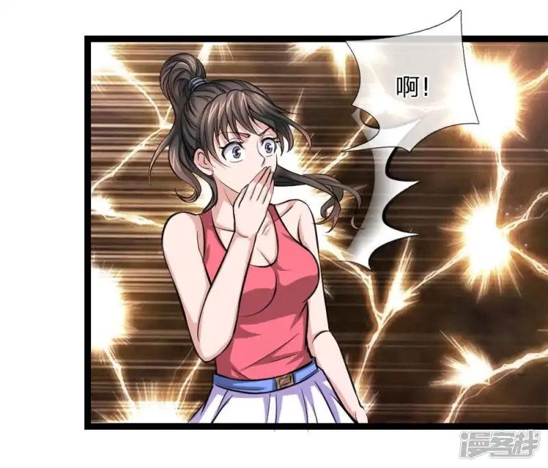 第82话 我看谁敢动他！