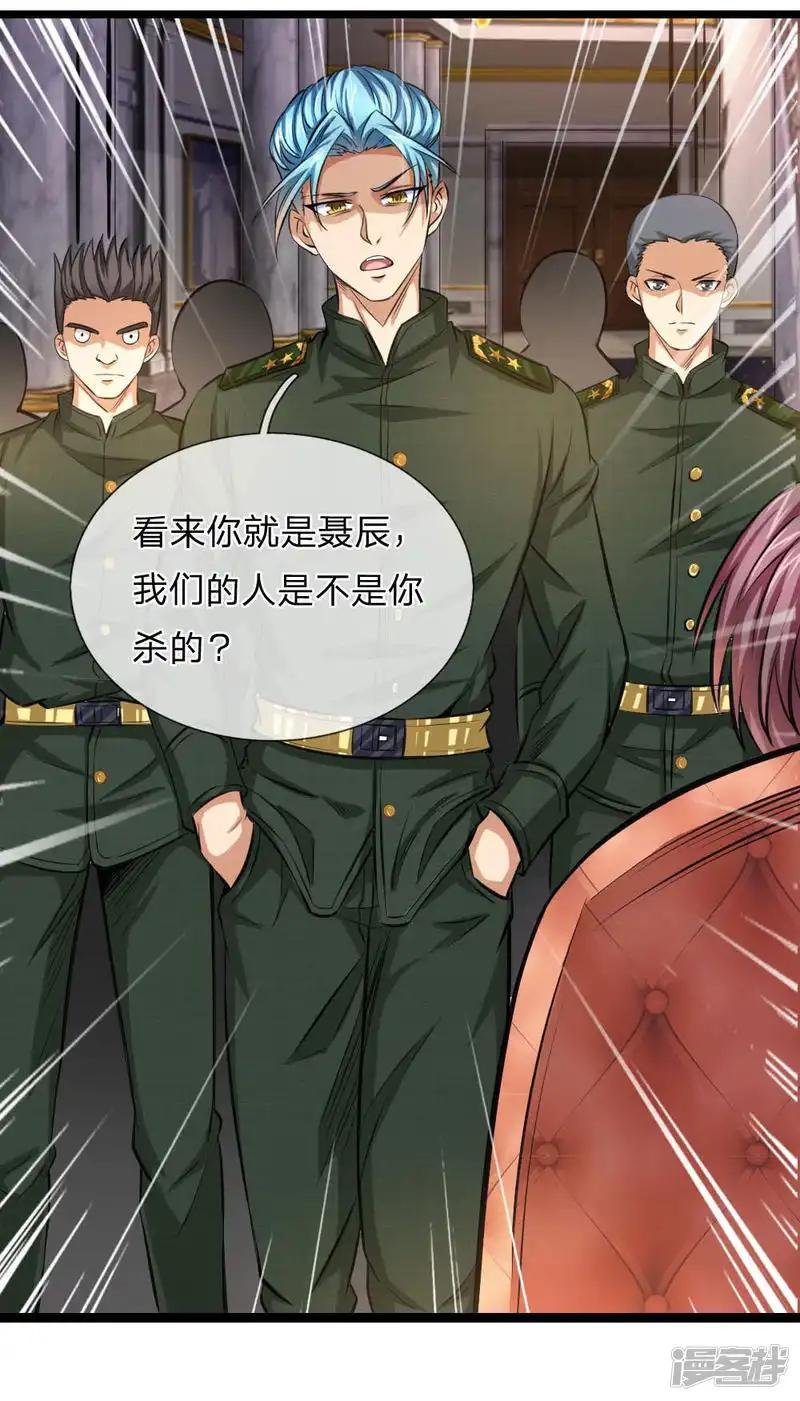 第82话 我看谁敢动他！