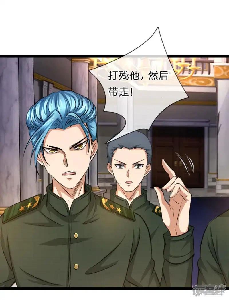 第82话 我看谁敢动他！