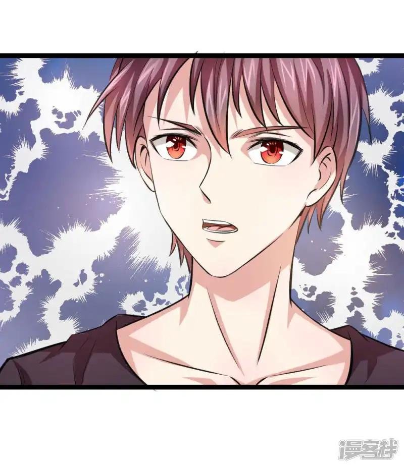 第82话 我看谁敢动他！
