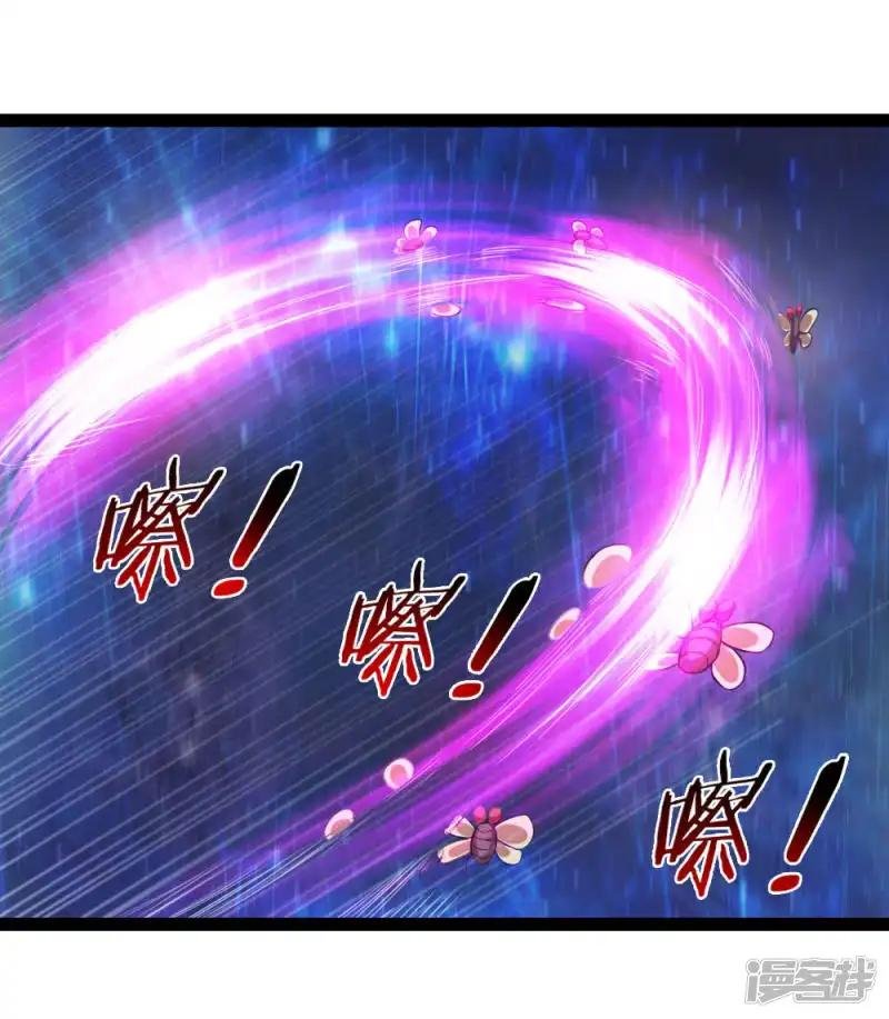 第92话 任飞舞邀约