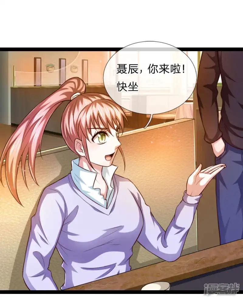 第92话 任飞舞邀约