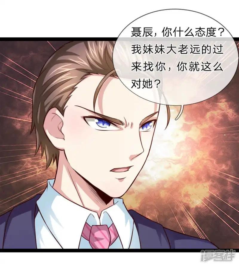 第92话 任飞舞邀约