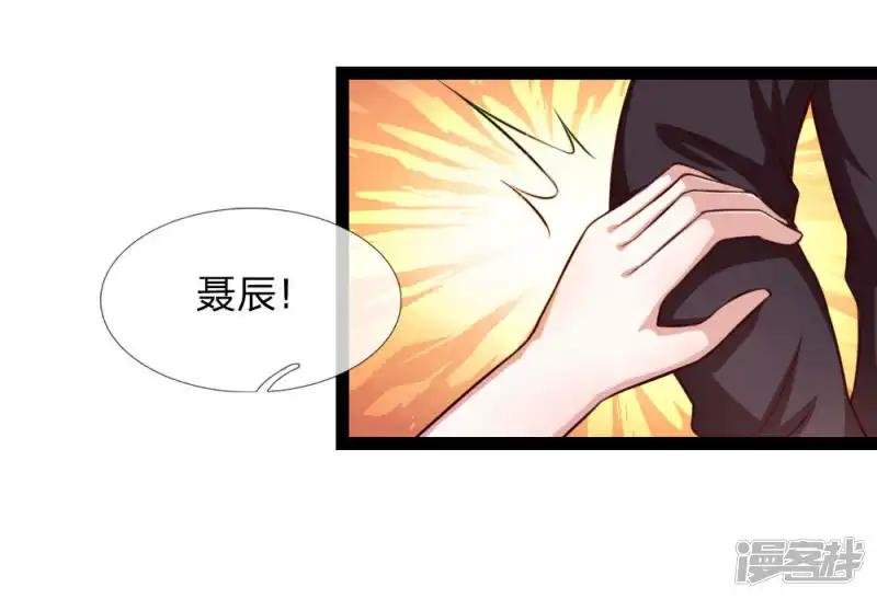 第92话 任飞舞邀约