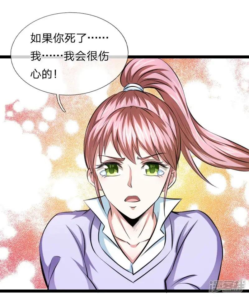 第93话 狗急跳墙