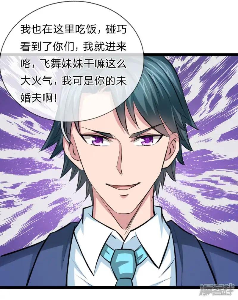 第93话 狗急跳墙
