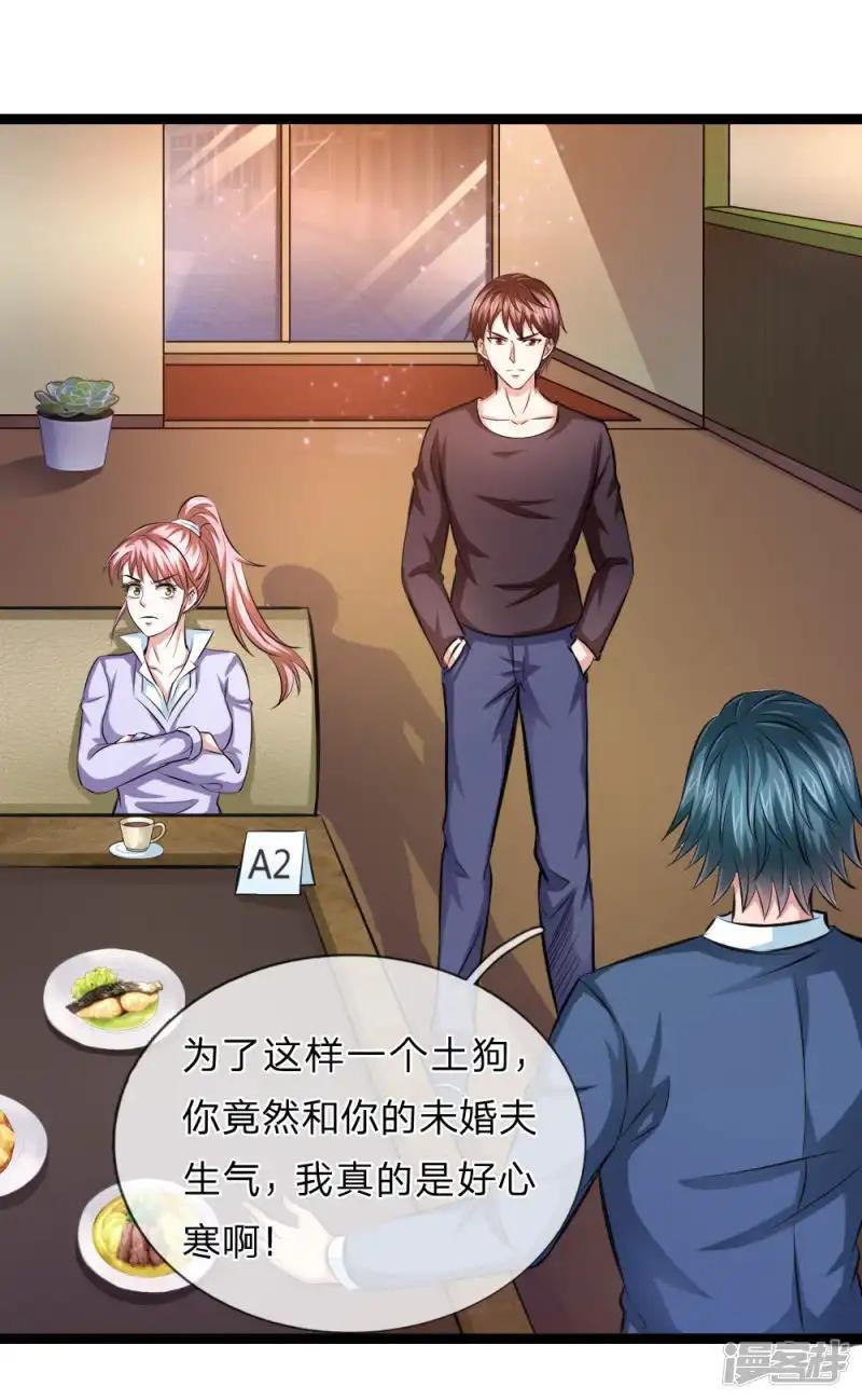第93话 狗急跳墙