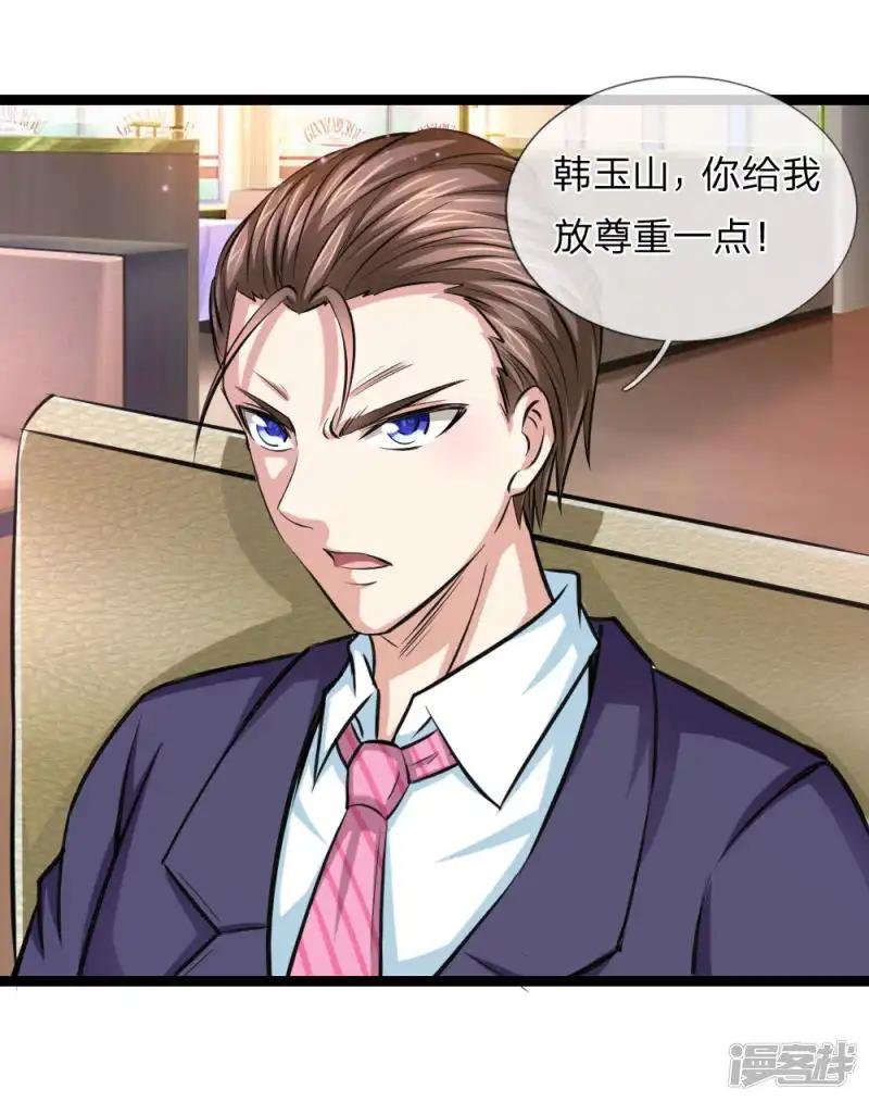 第93话 狗急跳墙