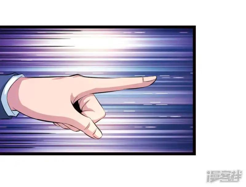 第94话 给贪狼老哥的面子