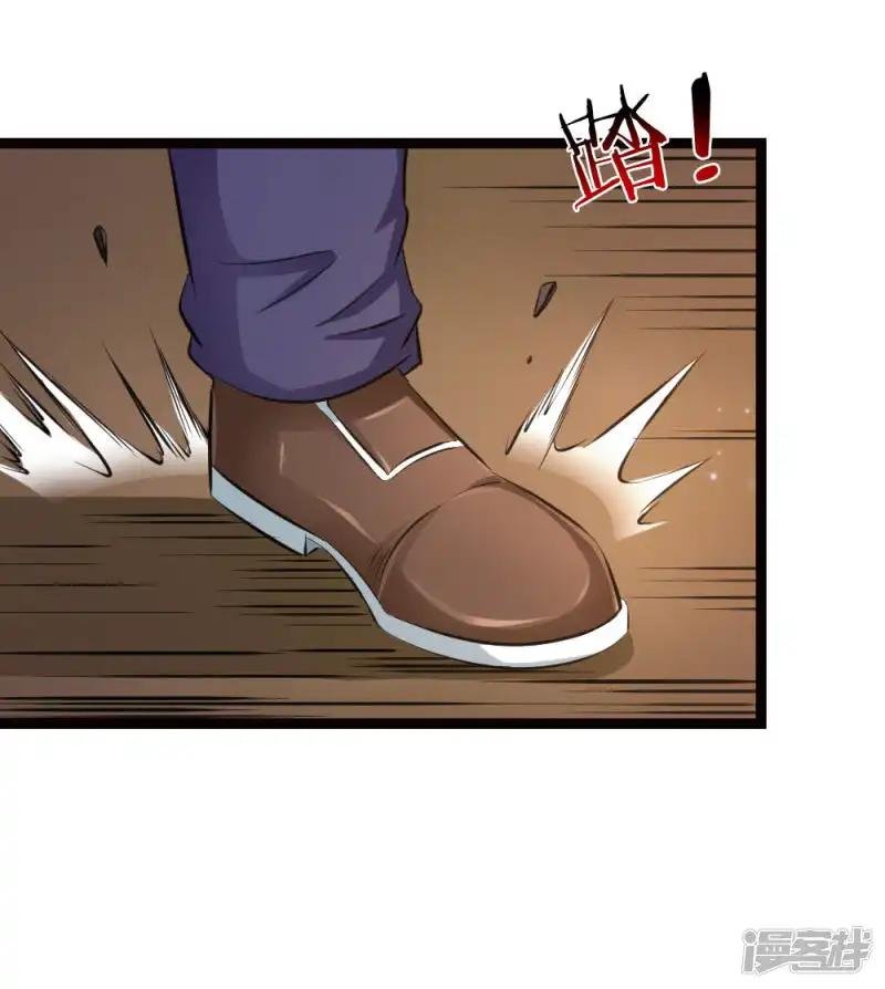 第94话 给贪狼老哥的面子