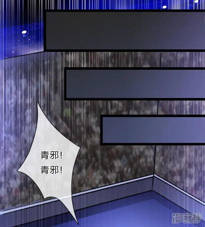 第96话 决斗前的宣言