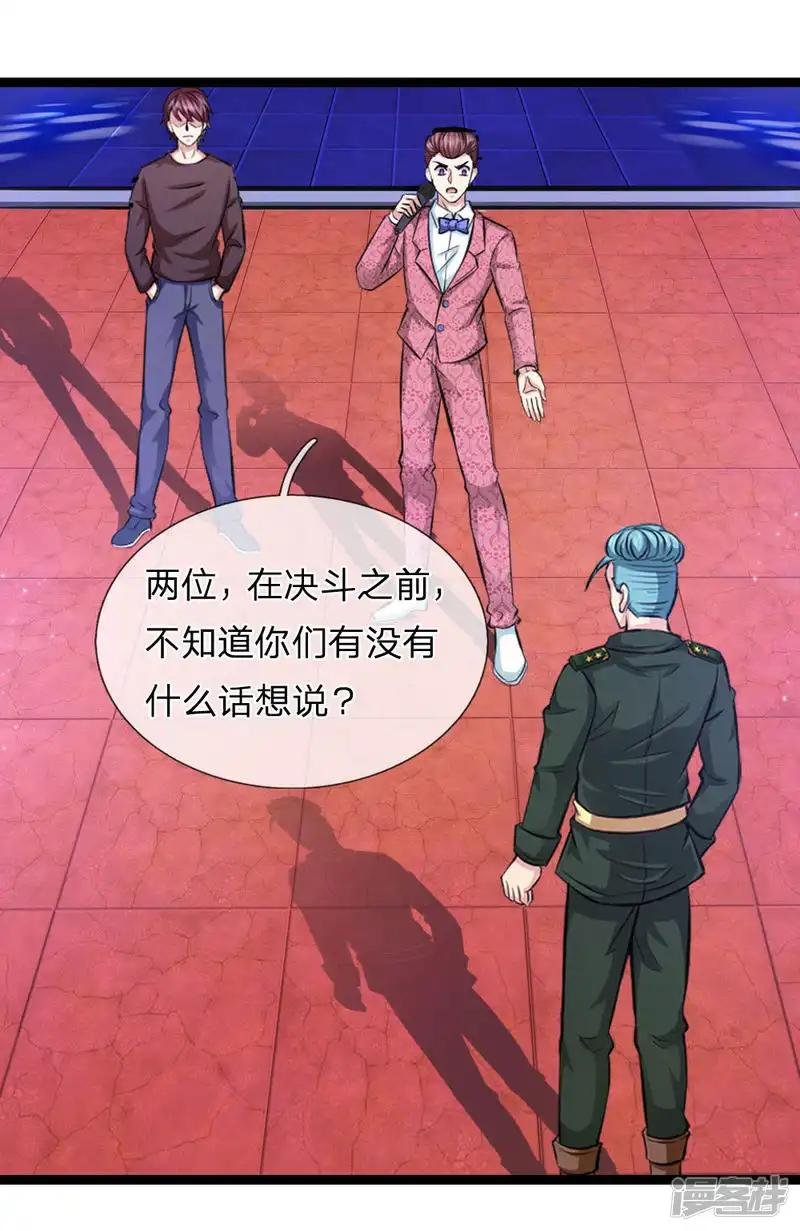 第96话 决斗前的宣言