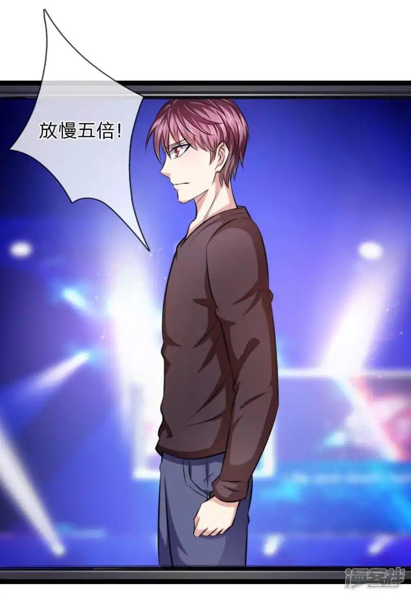 第97话 不够一合之敌