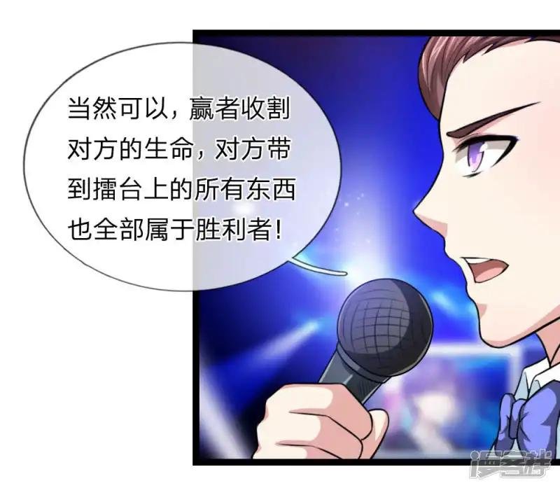 第98话 只是个学生而已