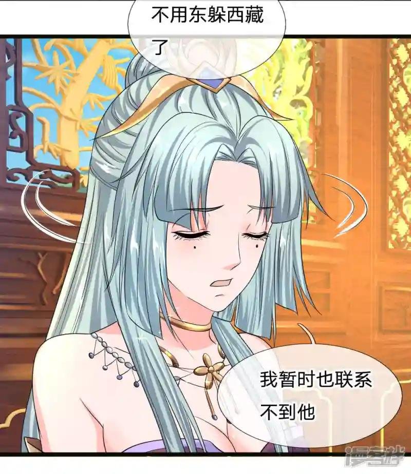 第99话 鱼跃龙门，一飞冲天