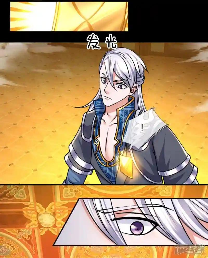 第100话 撤销追杀，既往不咎