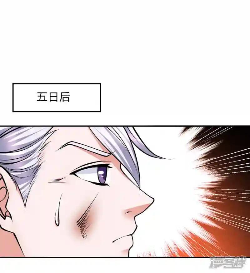 第100话 撤销追杀，既往不咎