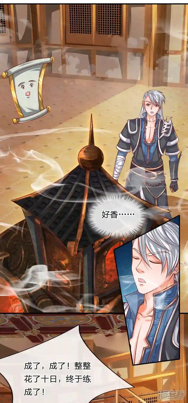 第101话 十日成丹，远超药圣